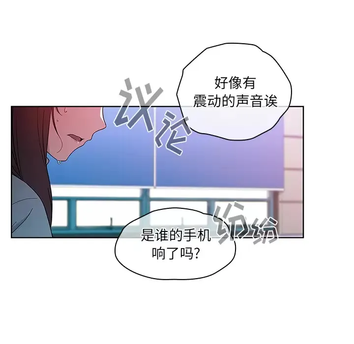 调教开关 第2话