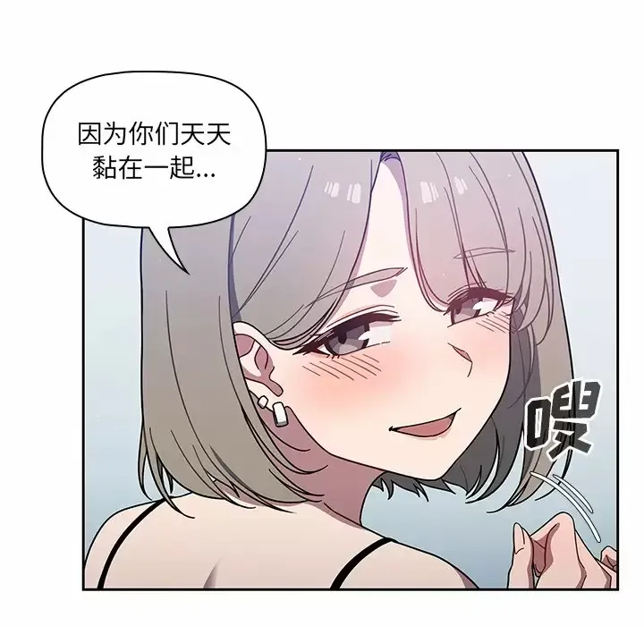 调教开关 第4话