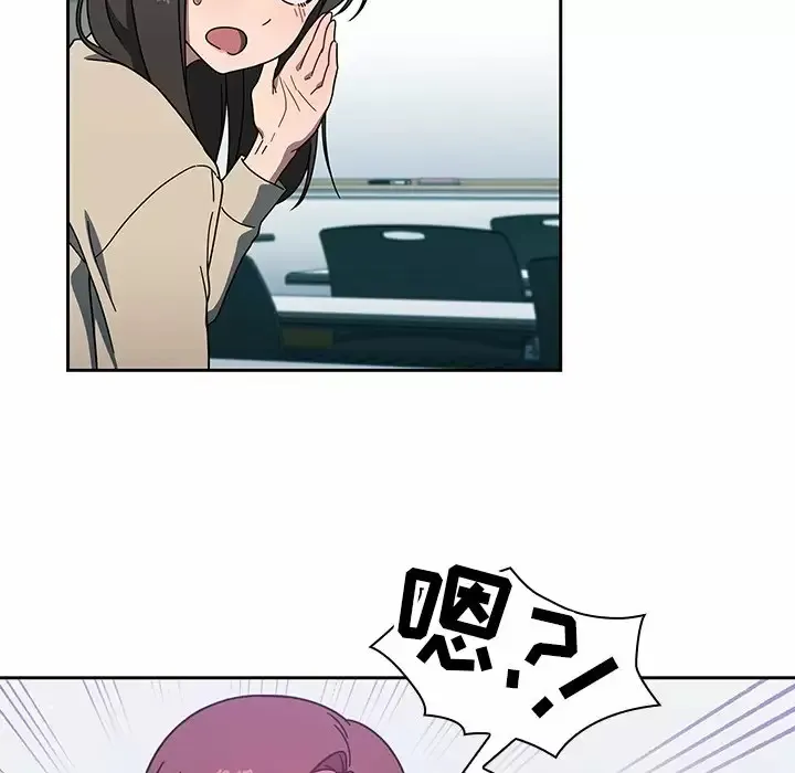 调教开关 第4话