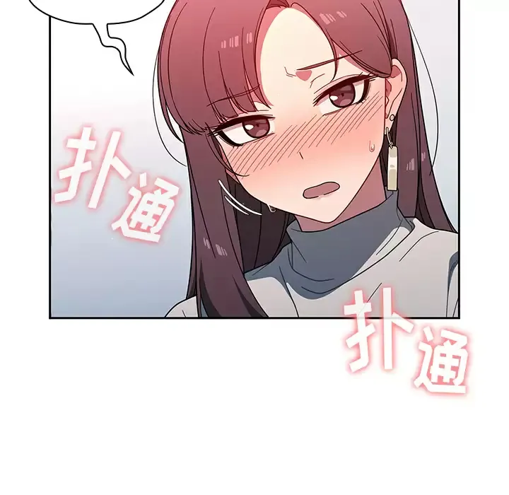 调教开关 第2话