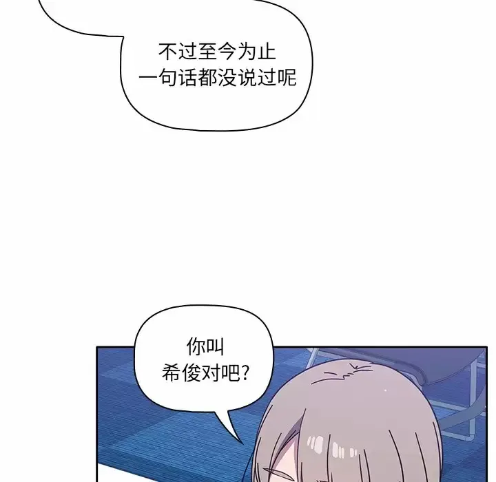 调教开关 第4话
