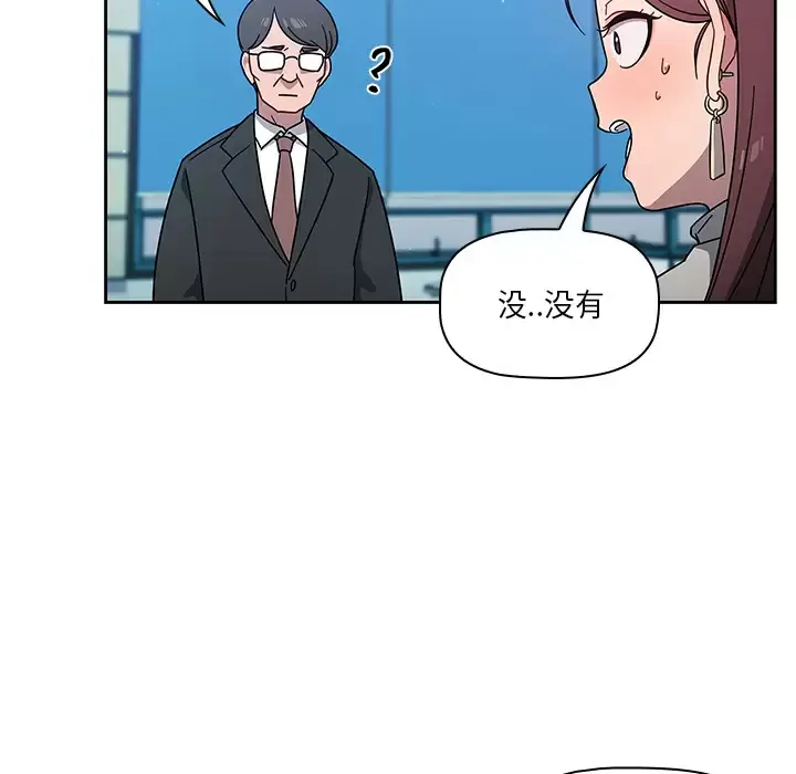 调教开关 第1话
