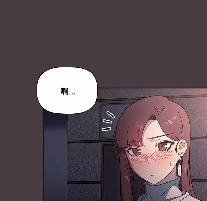 调教开关 第3话