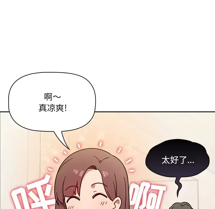 调教开关 第1话