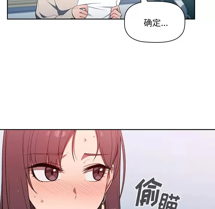 调教开关 第1话
