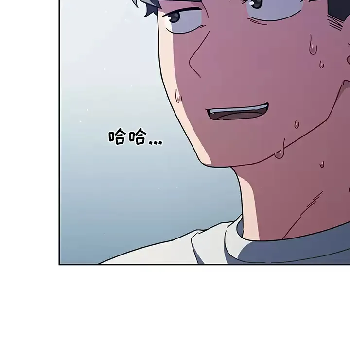 调教开关 第2话