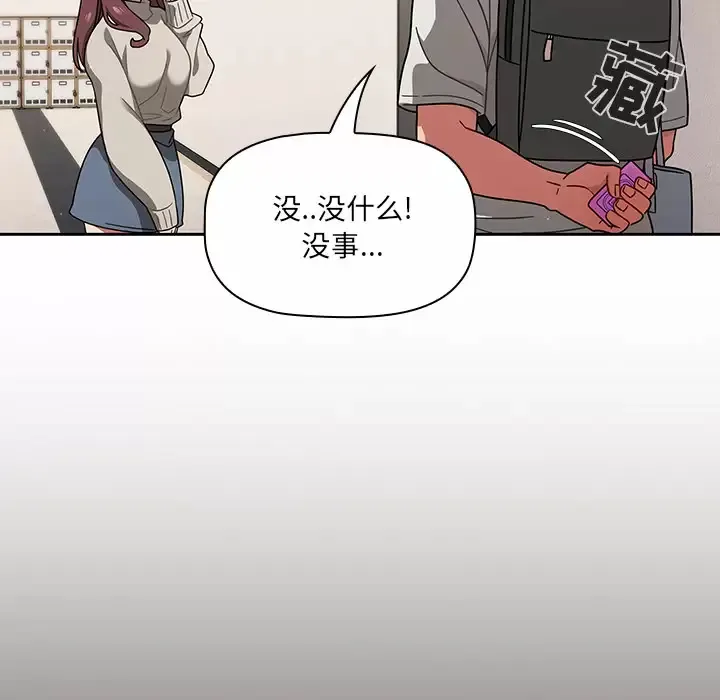 调教开关 第1话