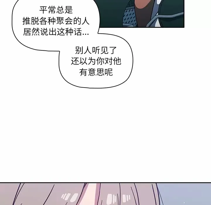 调教开关 第4话