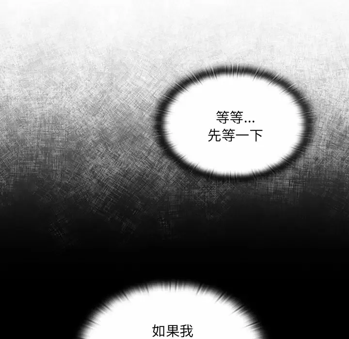 调教开关 第1话