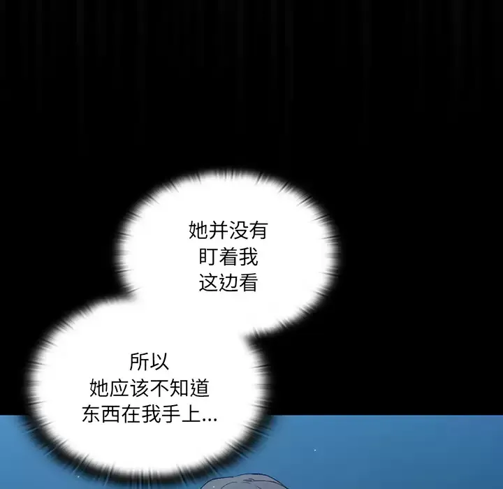 调教开关 第1话