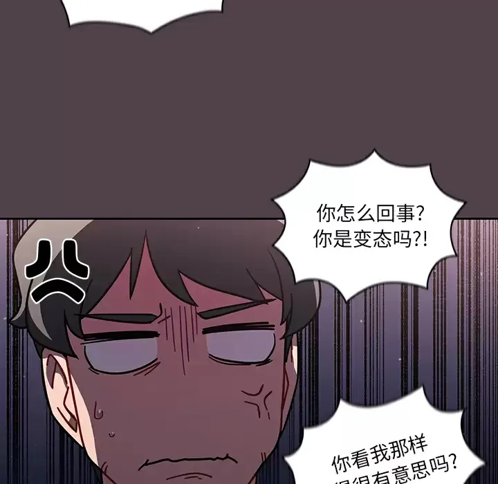 调教开关 第2话