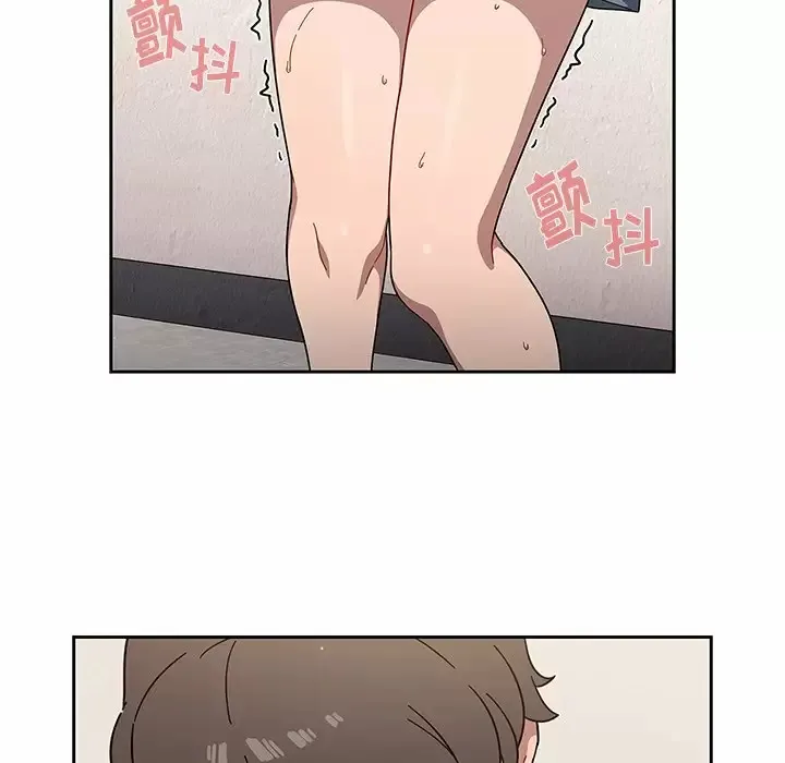 调教开关 第3话