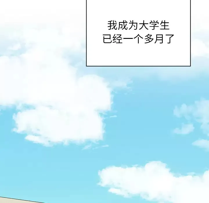 调教开关 第1话