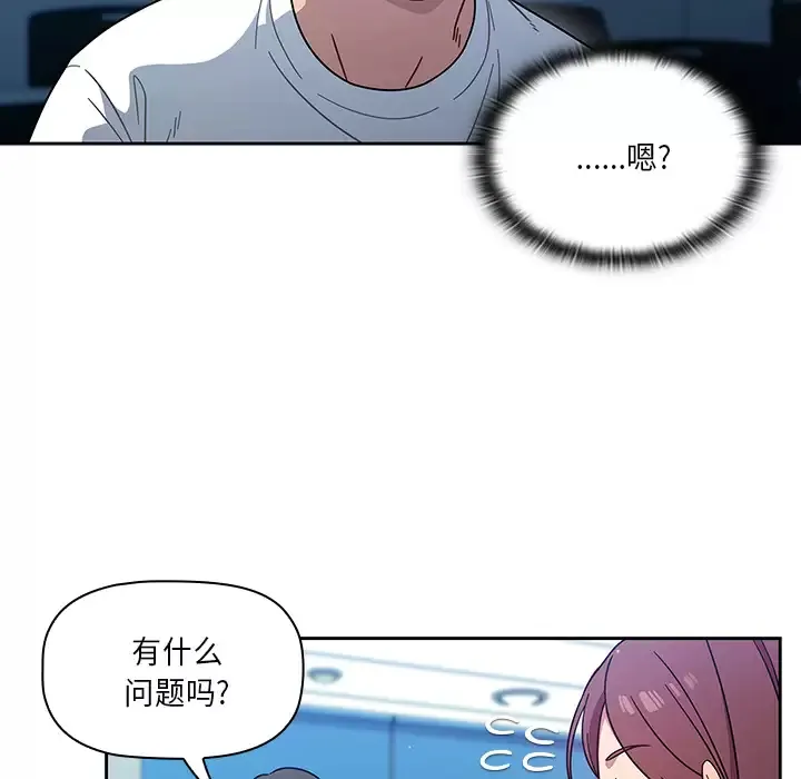 调教开关 第1话