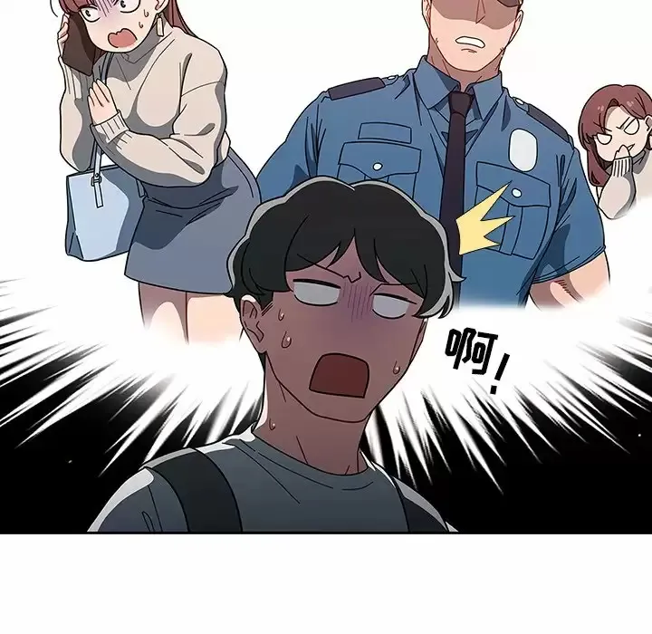 调教开关 第3话
