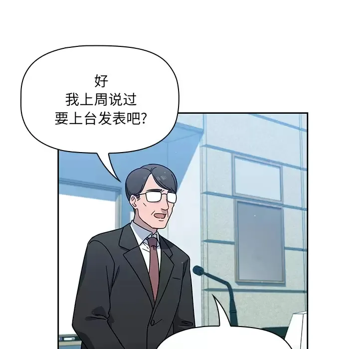 调教开关 第1话