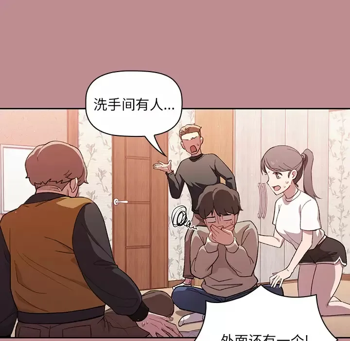 调教开关 第1话