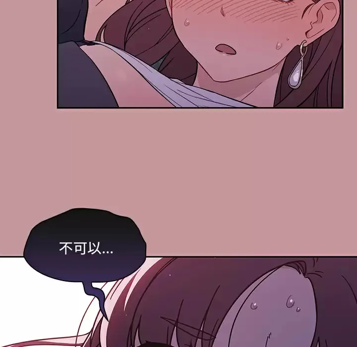 调教开关 第1话