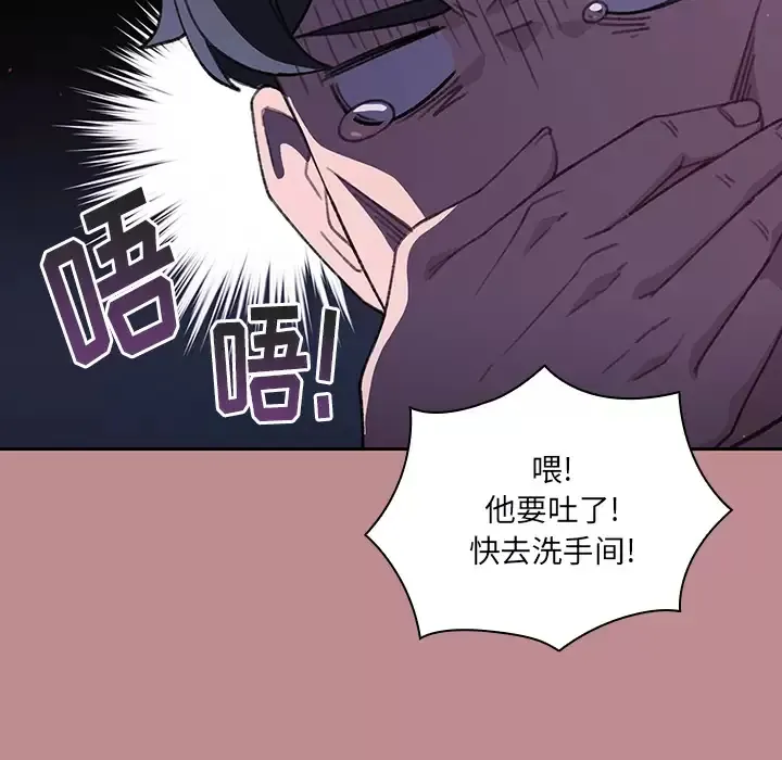 调教开关 第1话