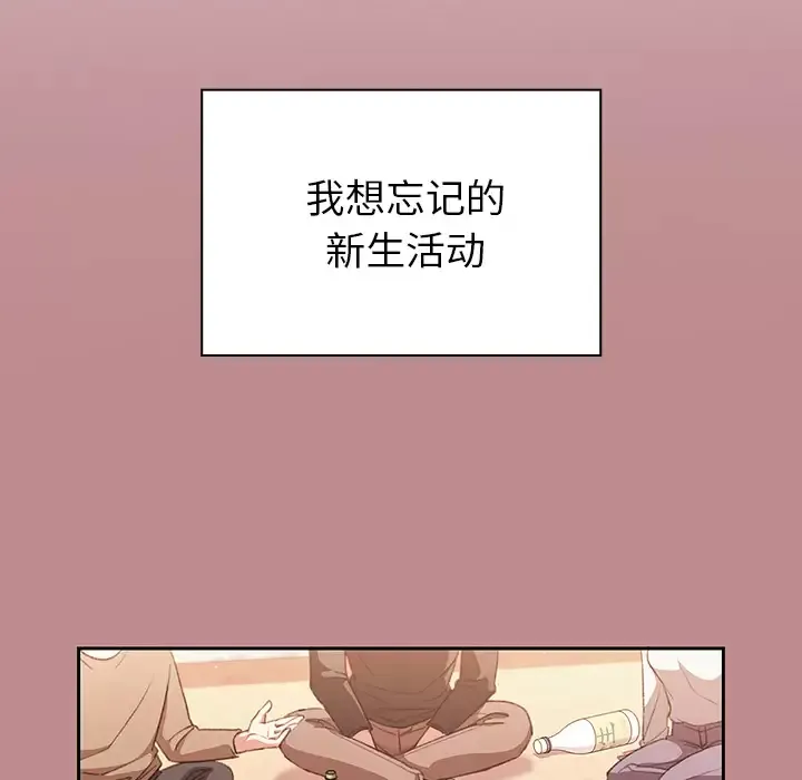 调教开关 第1话