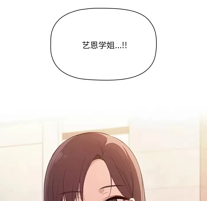 调教开关 第1话