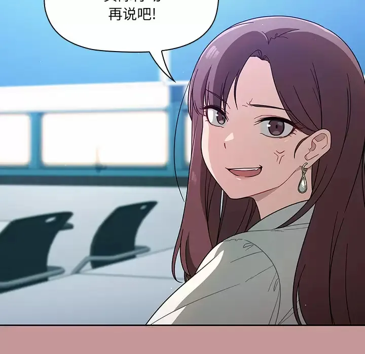 调教开关 第1话