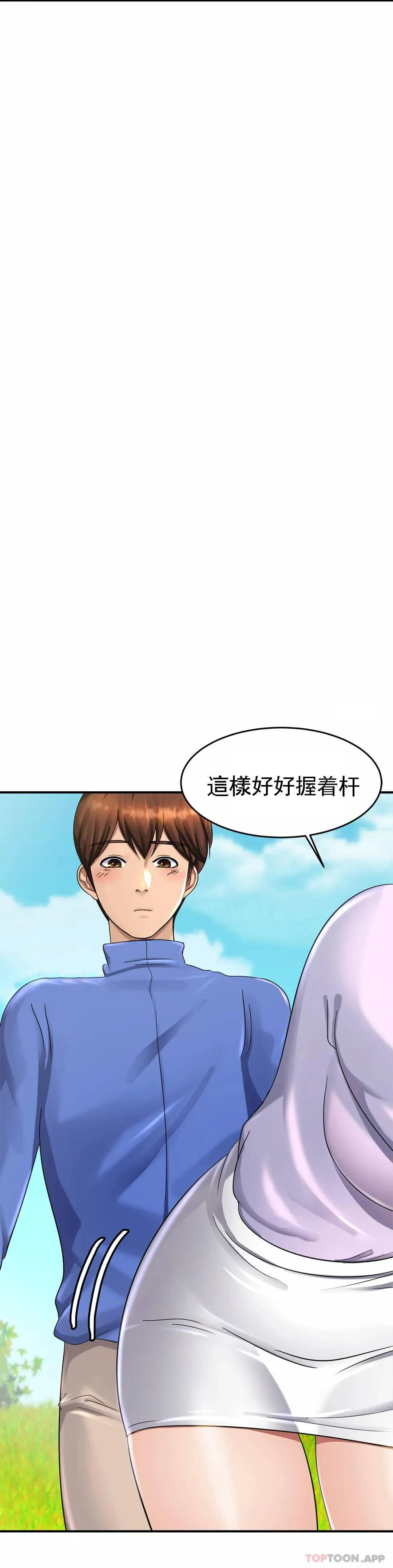 亲密的家庭 第3话 难道是去酒店？