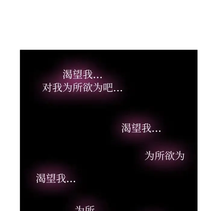 发小碰不得 第4话