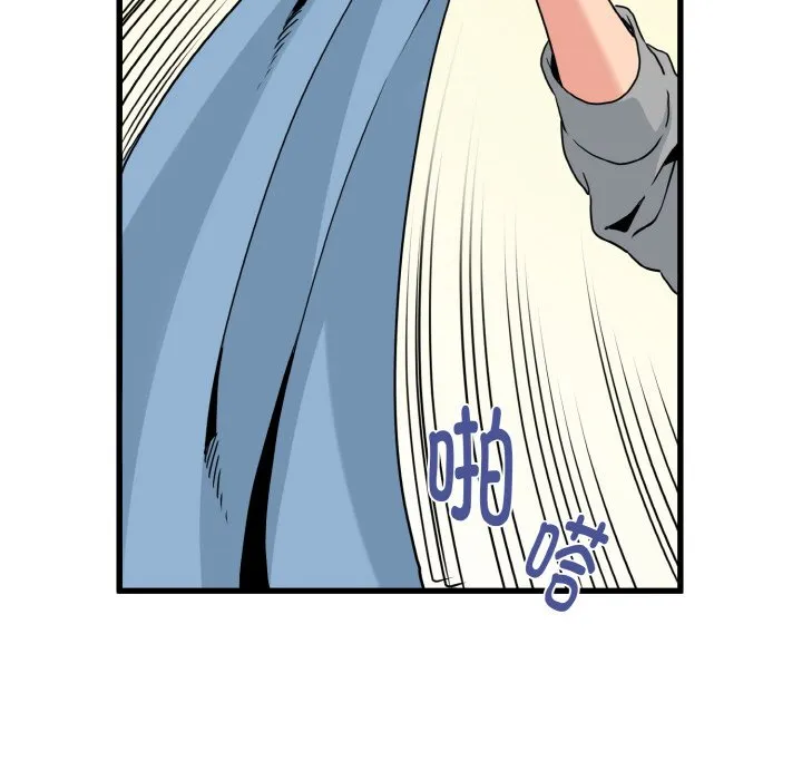 发小碰不得 第2话
