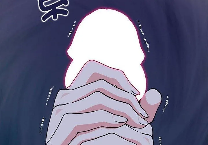 发小碰不得 第59话