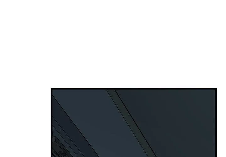 发小碰不得 第61话