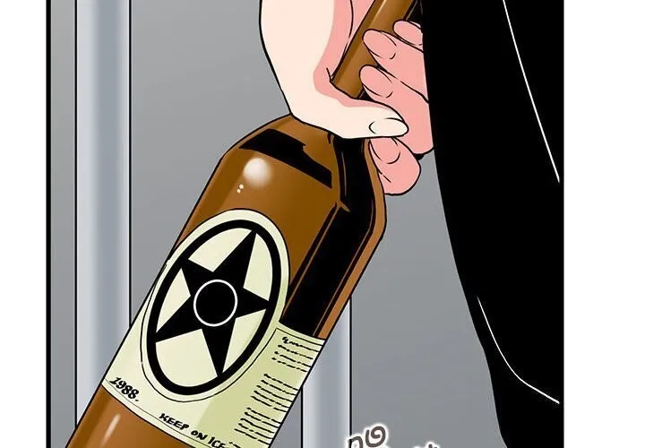 发小碰不得 第47话