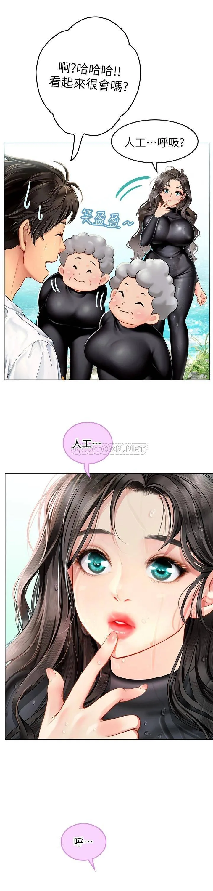 海女实习生 第2话 引人犯罪的性感胴体