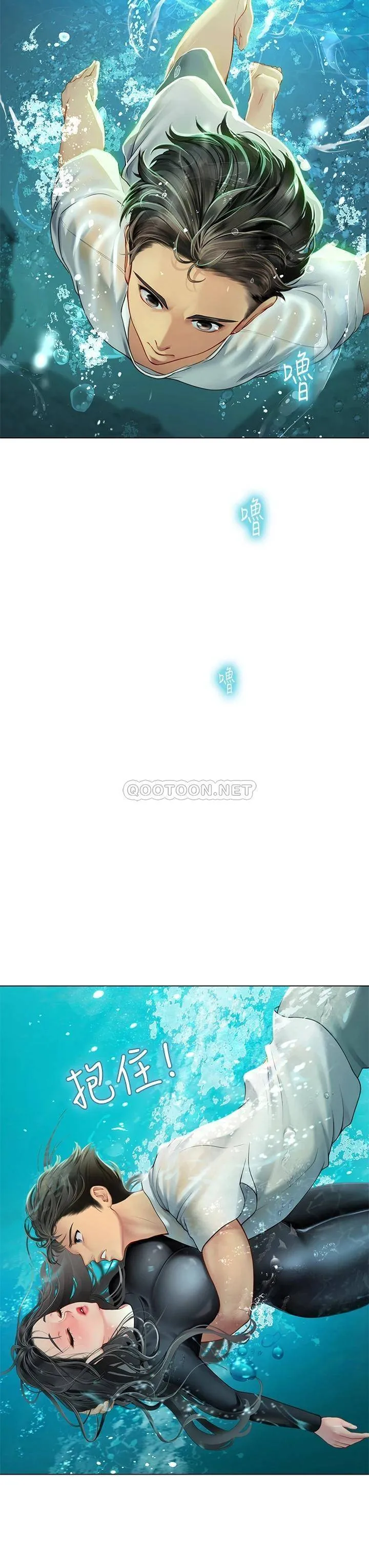 海女实习生 第2话 引人犯罪的性感胴体