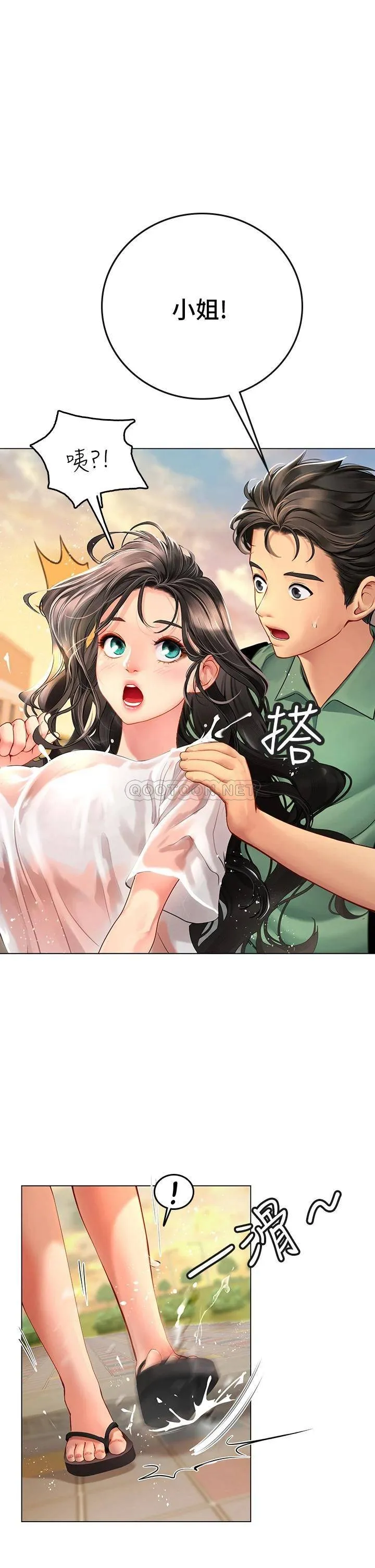 海女实习生 第3话 狂吸猛舔人妻酥胸