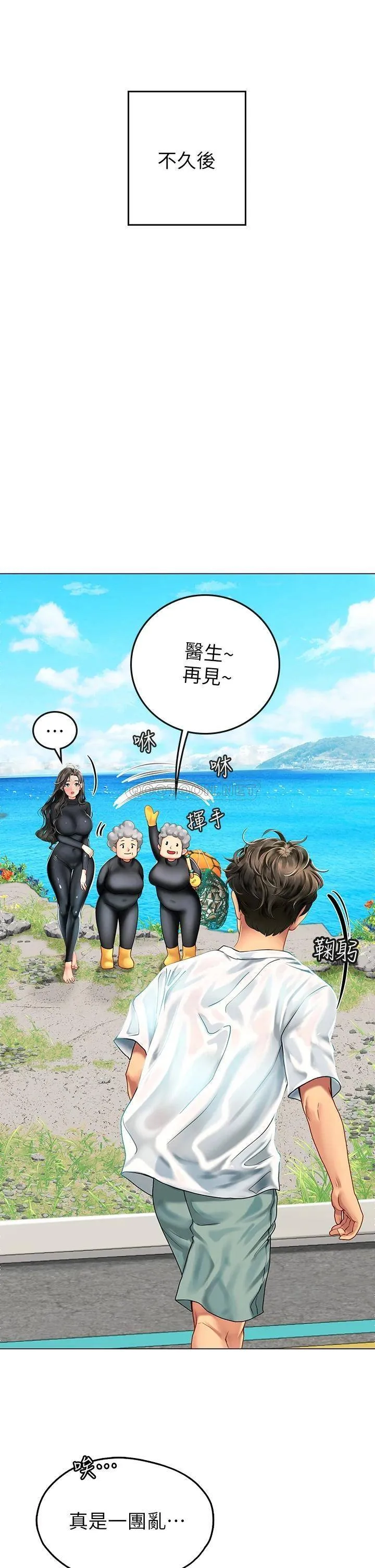 海女实习生 第2话 引人犯罪的性感胴体