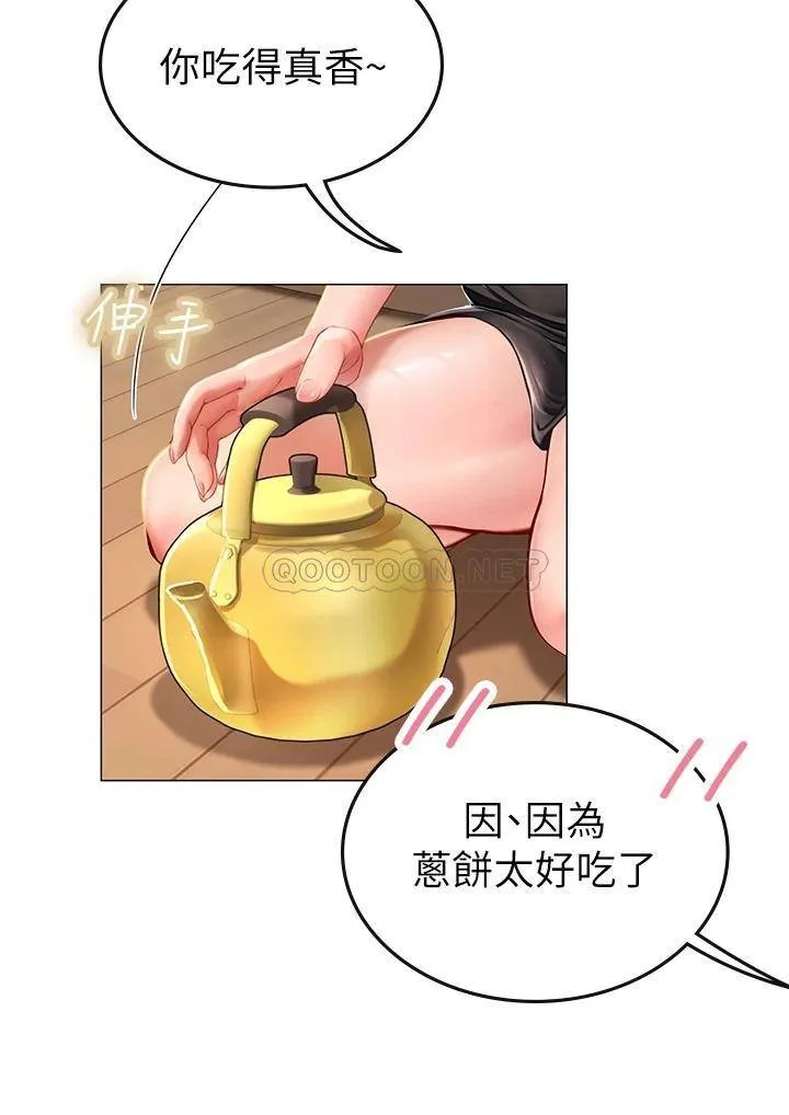 海女实习生 第3话 狂吸猛舔人妻酥胸
