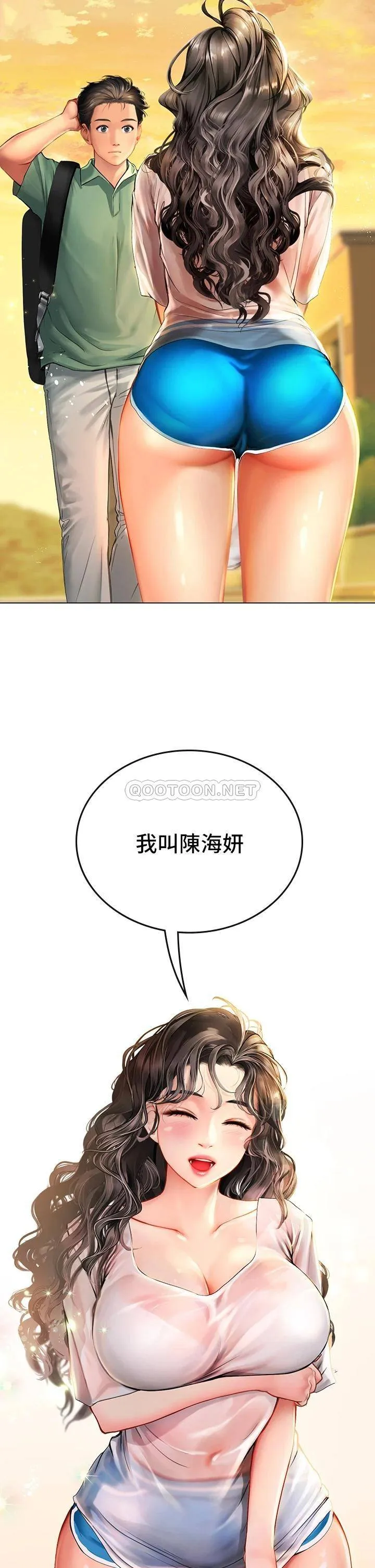 海女实习生 第3话 狂吸猛舔人妻酥胸