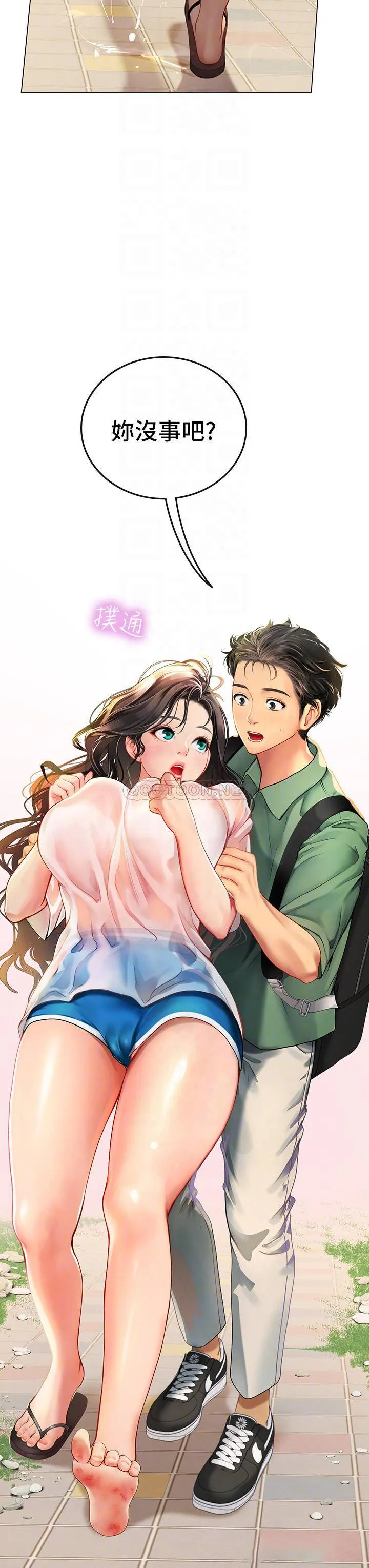 海女实习生 第3话 狂吸猛舔人妻酥胸