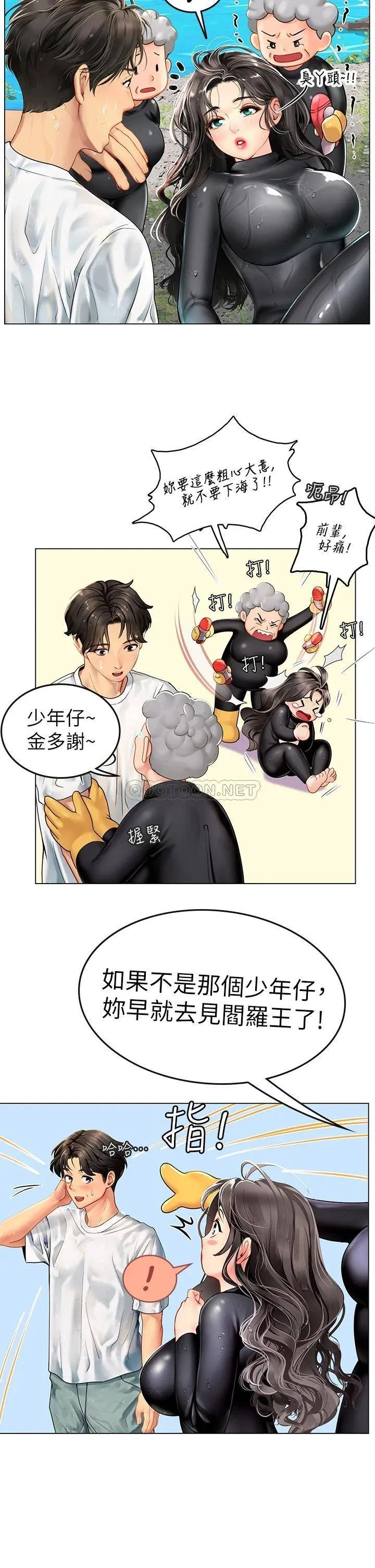 海女实习生 第2话 引人犯罪的性感胴体