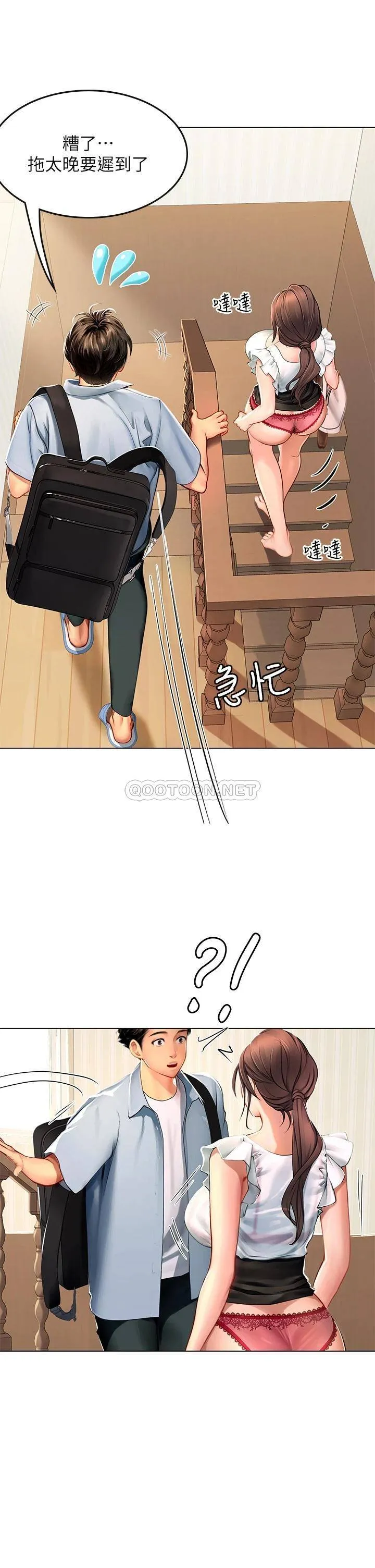 海女实习生 第9话 穿上超杀黑丝的女老师