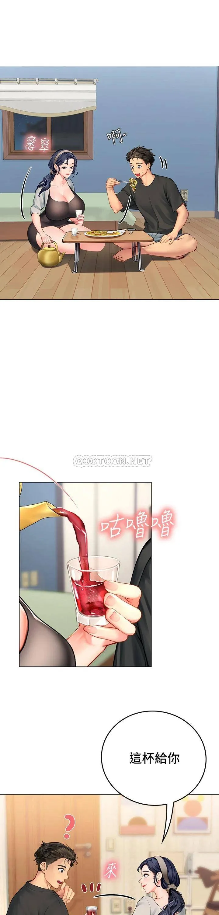 海女实习生 第3话 狂吸猛舔人妻酥胸