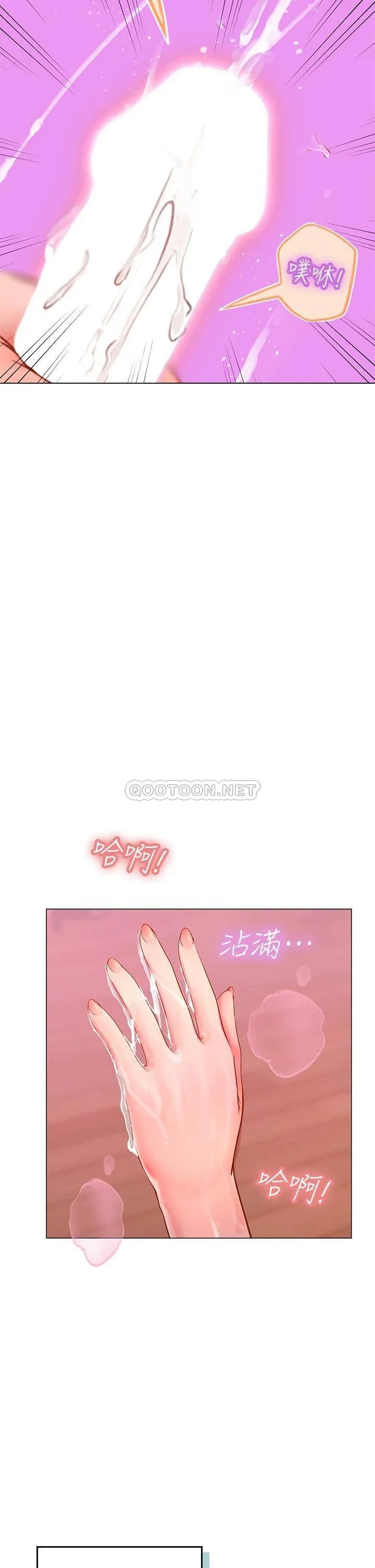 海女实习生 第3话 狂吸猛舔人妻酥胸