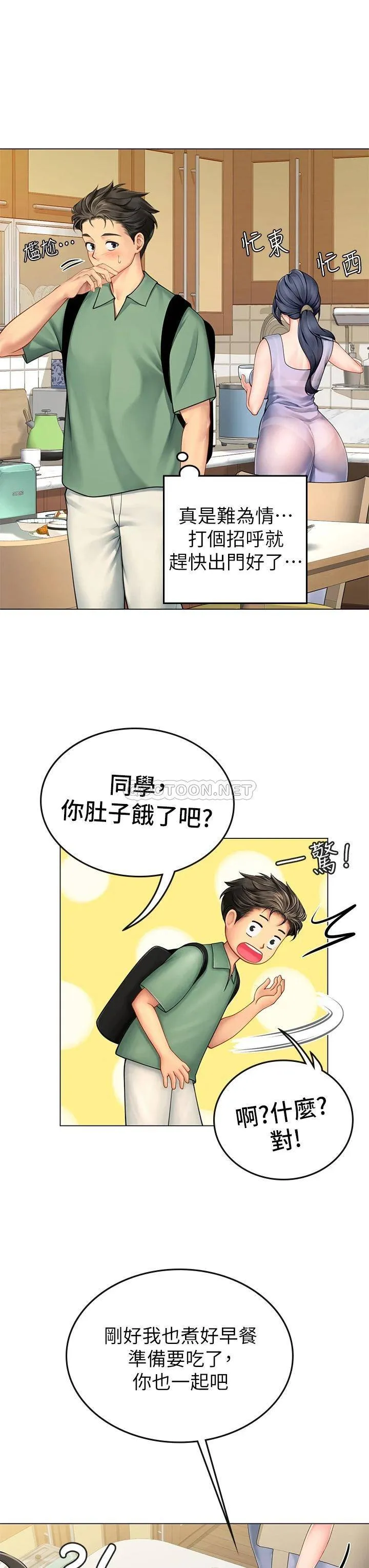 海女实习生 第2话 引人犯罪的性感胴体