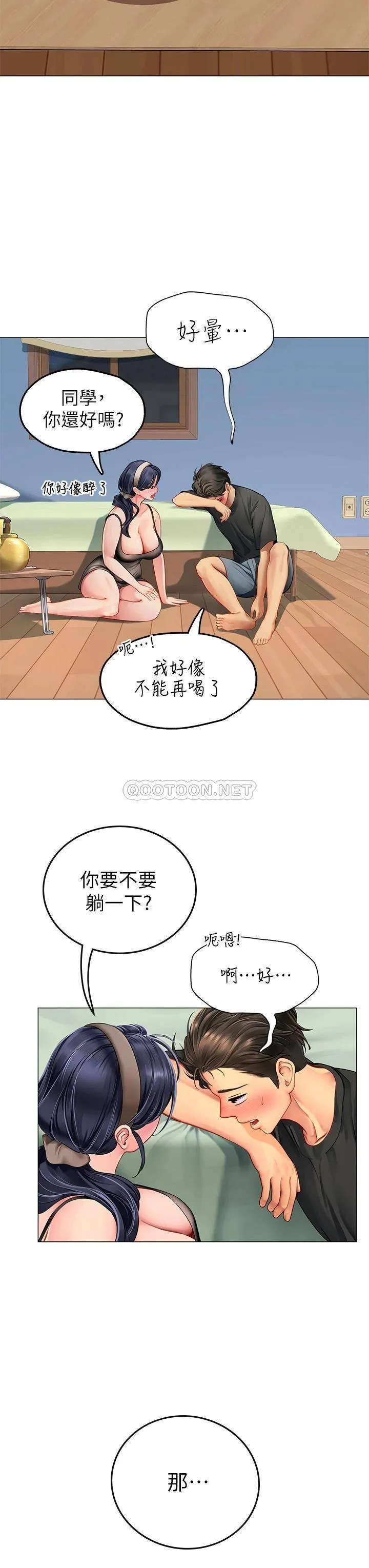 海女实习生 第3话 狂吸猛舔人妻酥胸