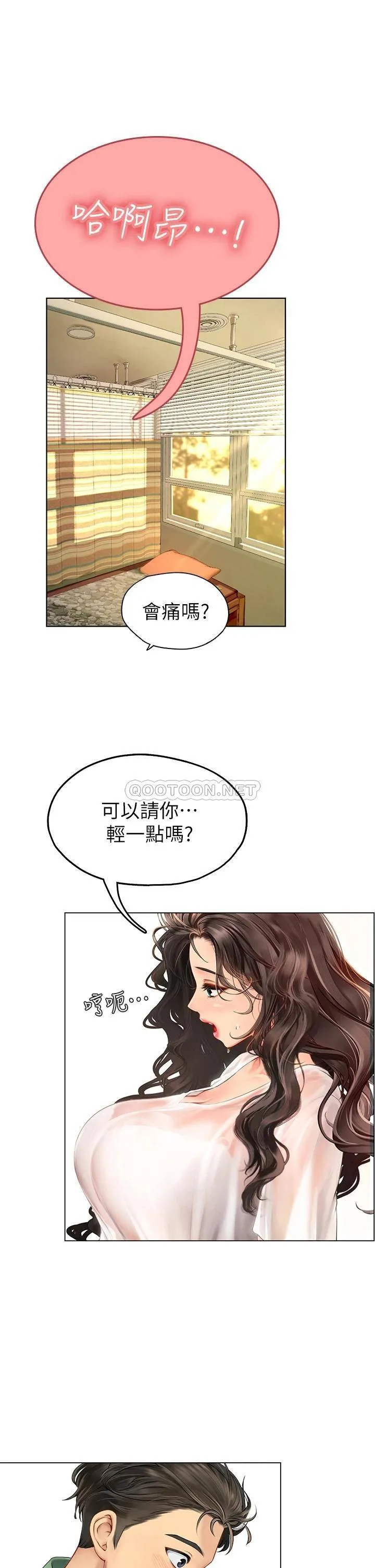 海女实习生 第3话 狂吸猛舔人妻酥胸