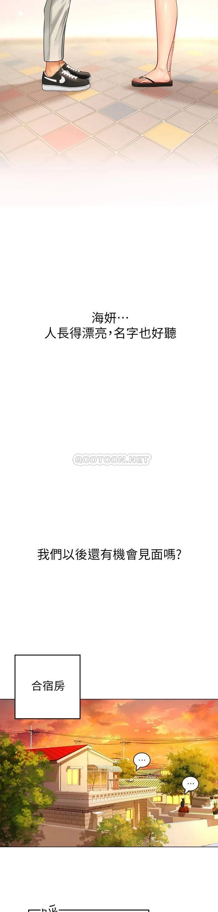 海女实习生 第3话 狂吸猛舔人妻酥胸