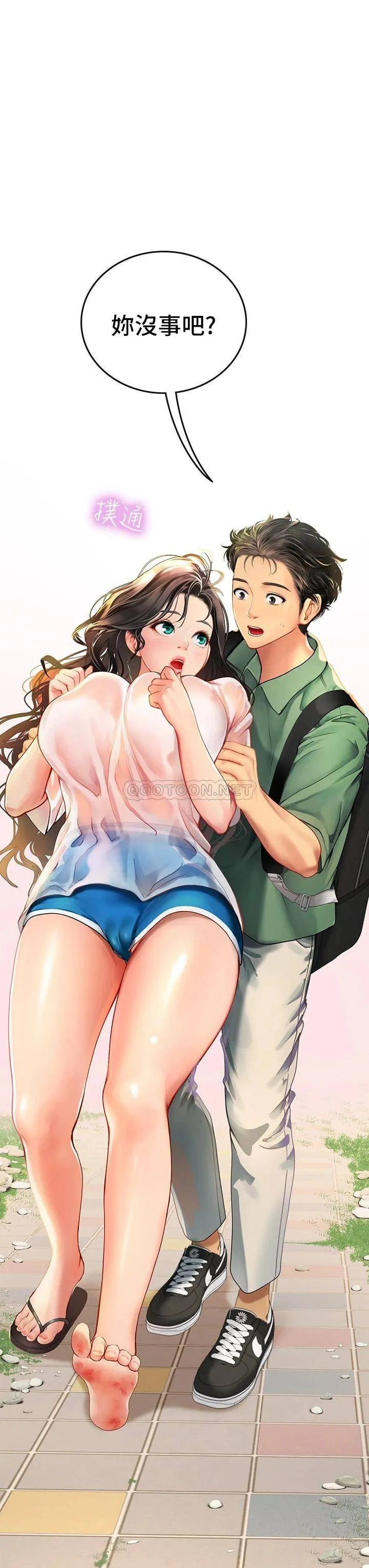 海女实习生 第2话 引人犯罪的性感胴体