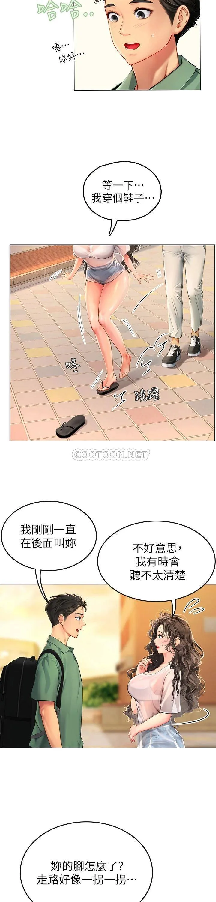 海女实习生 第3话 狂吸猛舔人妻酥胸