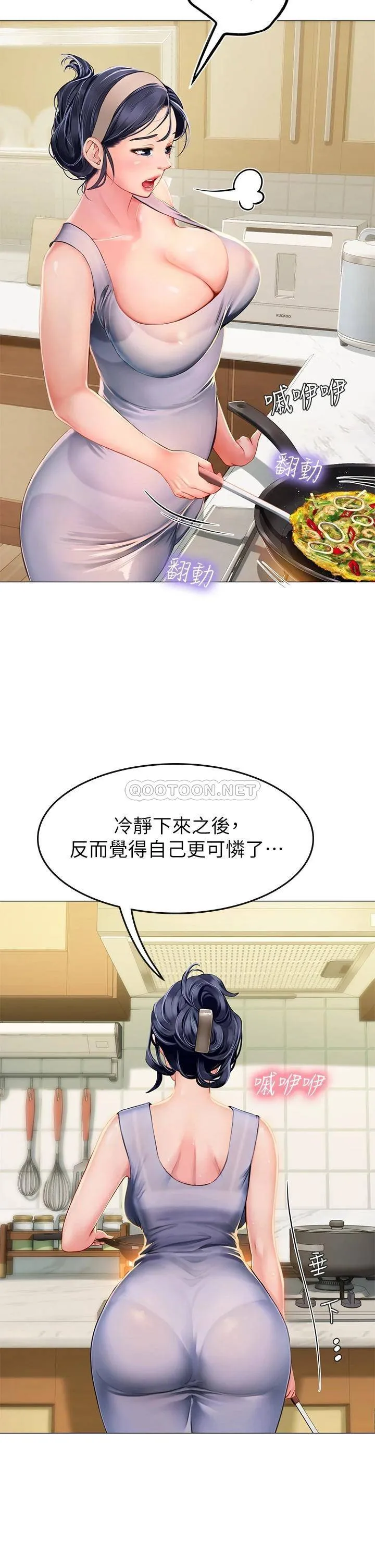 海女实习生 第3话 狂吸猛舔人妻酥胸